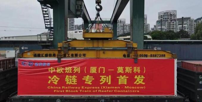 中歐班列溫濕度監(jiān)測 中歐班列溫濕度監(jiān)測