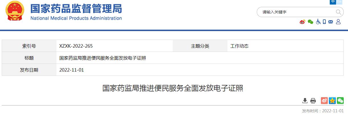 1667283972255560.jpg 1667283972255560.jpg