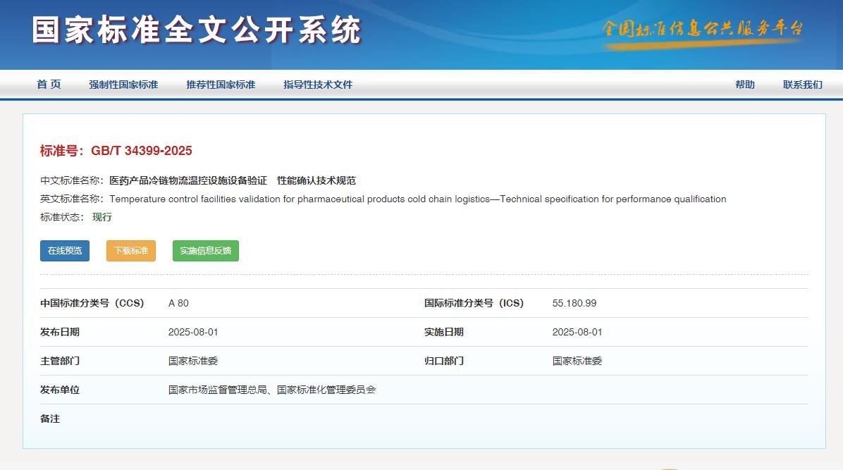 1754643275336773.jpg 1754643275336773.jpg